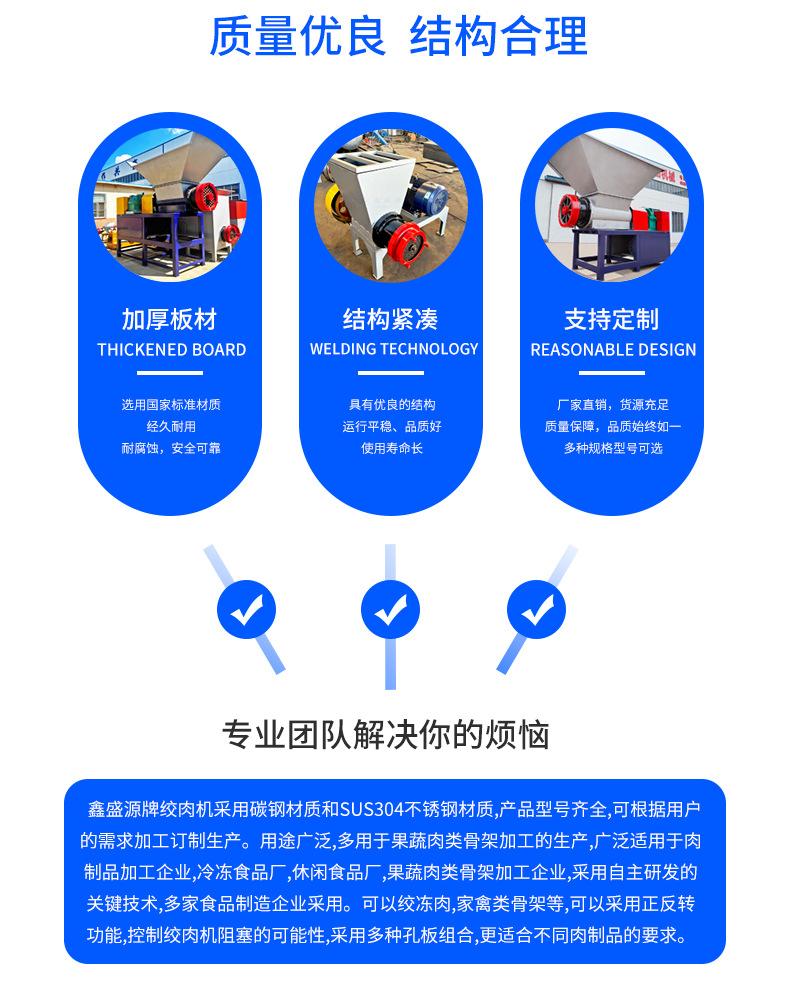 大型绞肉机_04.png