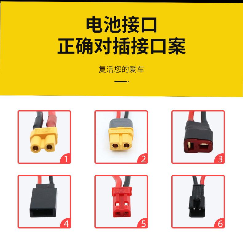 详情页_11