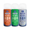 Desodorante de Aire, Ambientador, Eliminador de Olores de Larga Duración, Accesorios para Coche, Aromaterapia para Interiores, Spray Aromático Eliminador de Olores