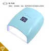 Lámpara Inalámbrica para Manicure Transfronteriza, Máquina de Manicure de Alta Potencia, Lámpara de Fototerapia, Lámpara de Manicure con Sensor Inteligente de Larga Duración, Fuente de Luz Dual