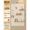 Tablero Decorativo de Entrada Sala de Estar Bastidor de Hilos para Máquina de Coser Tablero Perforado de Madera Maciza Montado en Pared Estante de Exhibición para el Hogar