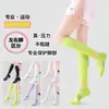 Calcetines Deportivos Funcionales Especiales de Primavera y Verano para Pantorrillas de Mujer, Fitness, Running, Cuerda para Saltar, Compresión Elástica, Adelgazantes, Tubo Largo para Piernas, Calcetines de Presión