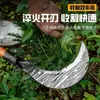 Hoz Martillada de Acero al Manganeso para Cortar Tallos de Maíz, Hierba y Ramas; Machete de Doble Propósito para Cortar y Deshierbar