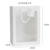 Bolsa de Presente com Janela, Bolsa Tote Trapezoidal, Saco para Embalagem de Presente de Flores, Saco de Papel com Janela Transparente para Fornecimento