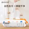 80 Lenços de Cozinha para Remover Manchas de Gordura, Linha Especial Papel Toalha Absorvente de Gordura para Cozinha Lenços Umedecidos Pacote Grande para Uso Doméstico