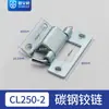 250-1-2 Bisagra de Acero Inoxidable Puerta de Apertura Bisagra Mecánica Oculta 250-3-4 Acero al Carbono Bisagra para Puerta de Gabinete Eléctrico