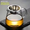 Conjunto de chá com xícaras de chá grandes e pequenas, vidro de borossilicato alto espessado e resistente ao calor, coador de chá integrado para preparar chá