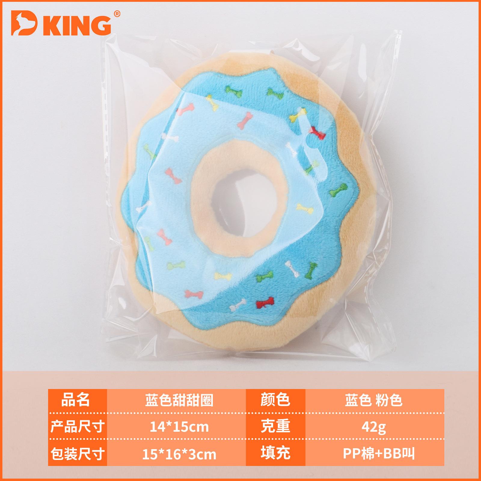 蓝色甜甜圈.jpg