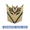 Adesivos de Carro Transformers Metal Puro Estéreo 3D Adesivos Bopai Kongsai Autobot Logotipo Personalizado Modificado Adesivos Decorativos