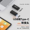 Cable adaptador de datos USB a tipo C, cable de extensión USB 3.1, adaptador para portátil, transmisión de 5 Gbps.