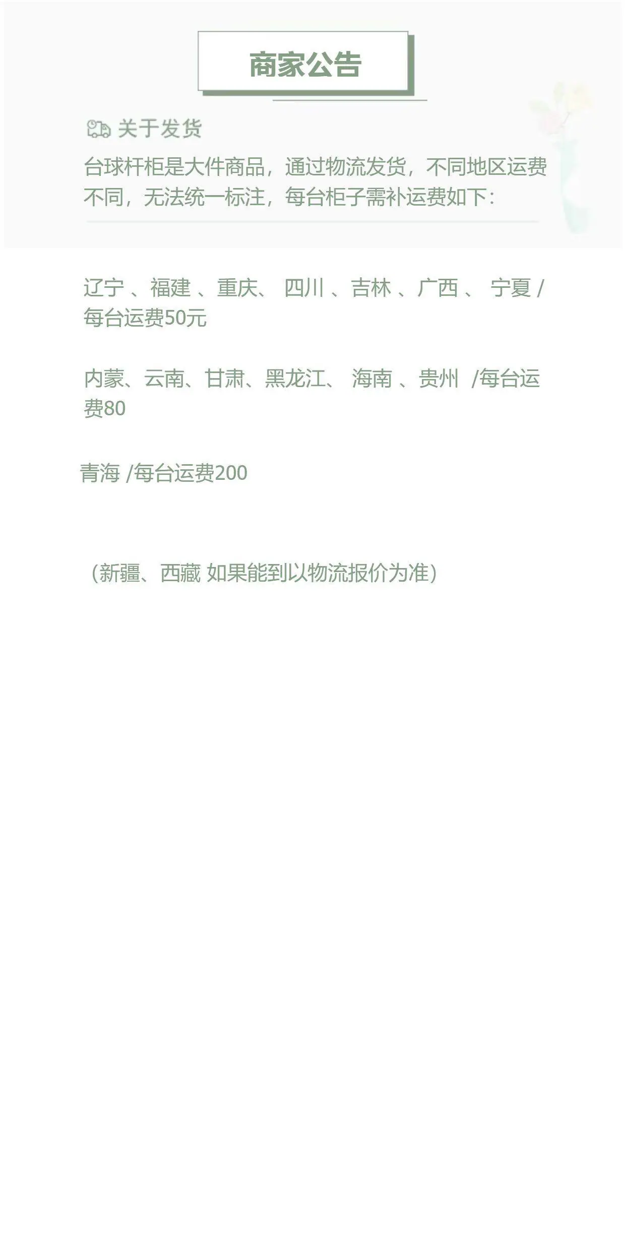 详情图片_21.jpg