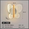 Lámpara de pared guía de luz de mariposa, lámpara de noche para dormitorio, lámpara minimalista moderna de lujo ligero, personalizada y creativa, lámpara de pared de fondo para sala de estar, habitación infantil