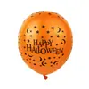 Festival de Fantasmas de Halloween de Amazon Transfronterizo Murciélago Calabaza Diseño Decorativo Camping Globo de Látex