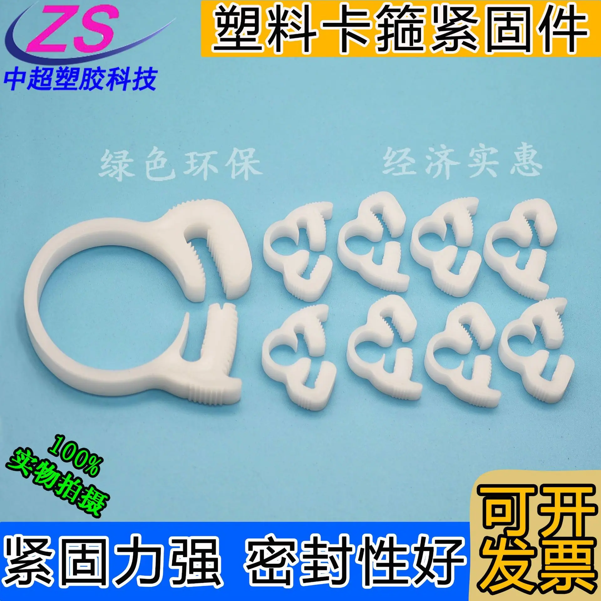 QQ图片20240724080831