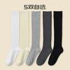 Calcetines de pantorrilla adelgazantes de rayas finas japoneses jk de doble aguja que no hacen bolitas para niña, combinan con todo, negros, blancos, grises, de felpa