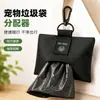Dispensador de bolsas para excrementos de mascotas para gatos y perros, portátil para uso en exteriores, se puede colgar, bolsa de tela para almacenamiento de bolsas para excrementos de perros