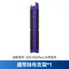 Adecuado para Accesorios del Robot Aspirador Cloud Whale J6 Cepillo Rodillo Cepillo Lateral Bolsa de Polvo Paño para Rastreo Mopa Líquido de Limpieza