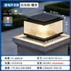 Luminária Solar de Pilar para Exterior, Luz para Pátio, Moderna, à Prova d'Água, para Muro de Portão de Vila, Poste de Jardim, Luz de Poste de Portão