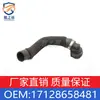 Adequado para BMW X2 X1 X2 Série 1 Mini Tubo de Água do Radiador 17128658481