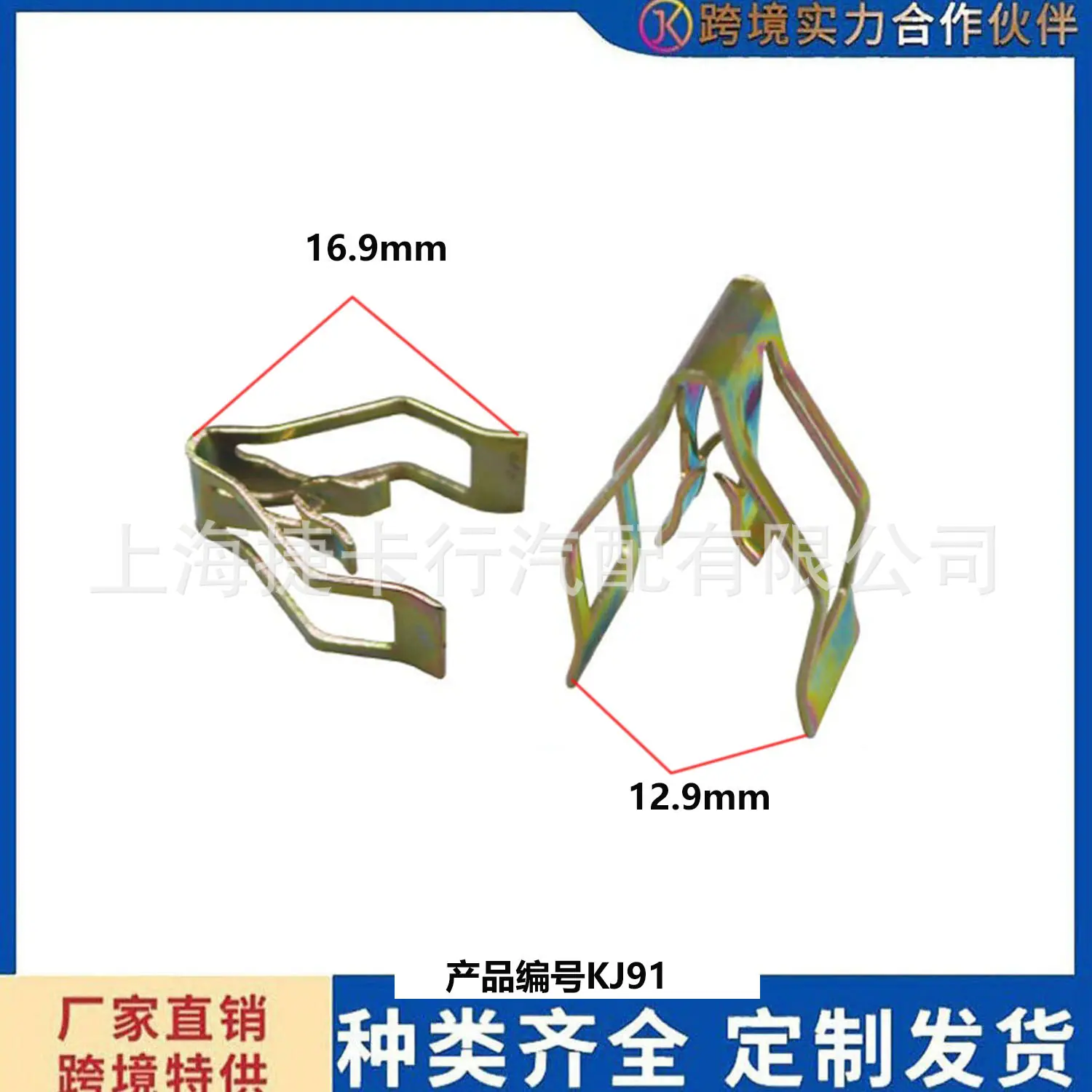 未标题-1j92