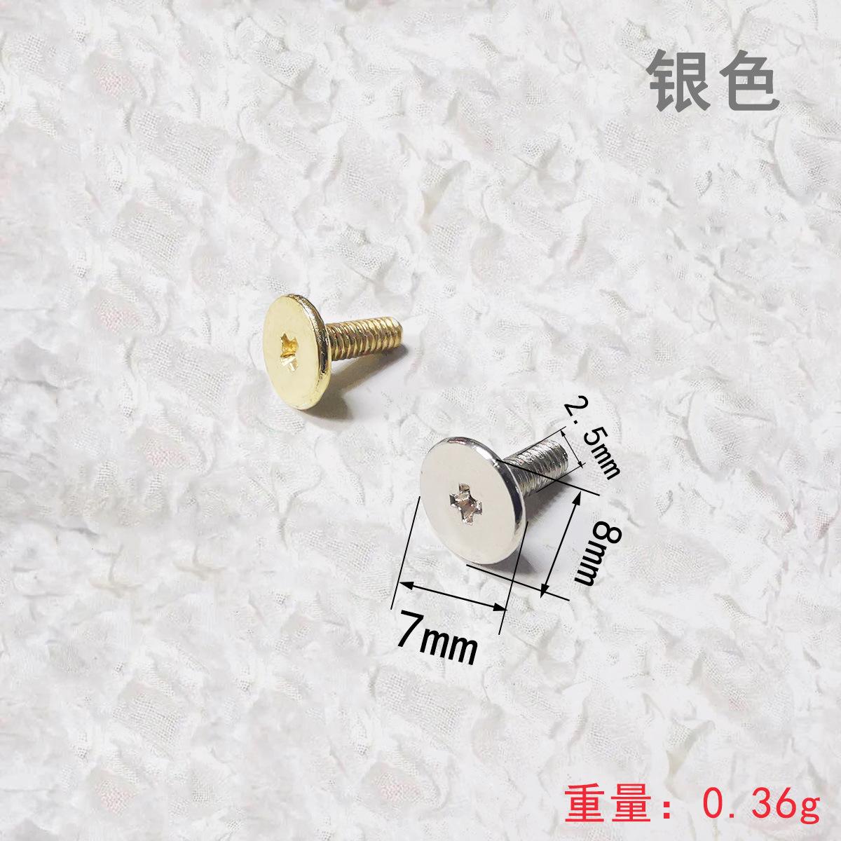 M2.5.8mm银色.jpg