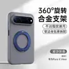Adequado para capa de celular Huawei PuraXView, nova, ultrafina, dissipadora de calor, textura de rocha, magnética, capa protetora com suporte giratório de 360 graus