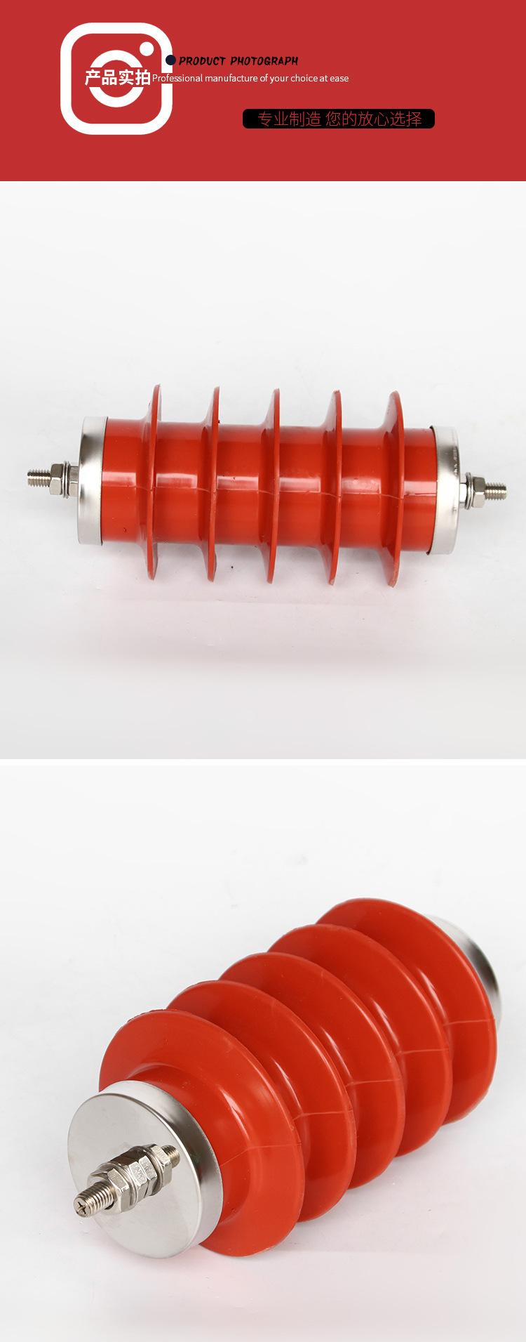 高压氧化锌避雷器