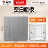 Tipo Toro 86 Cubierta de Enchufe sin Agujero para Interruptor Panel Decorativo Universal de Pared Pizarra Deflector Panel en Blanco Genuino