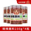 Molho para mergulhar tipo pasta de pimenta estilo Guizhou, adicione água para usar como dip seco ou úmido, tempero de pimenta assada no fogo