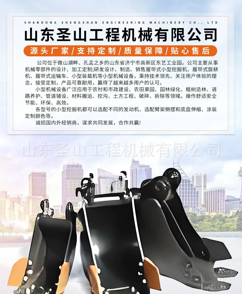 挖机属具_01.jpg