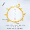 Tienda de oro Puzuo con el mismo estilo de pulsera de calabaza con bola de discoteca dorada arenosa, pulsera de oro roto Ping An Fulu, joyería versátil