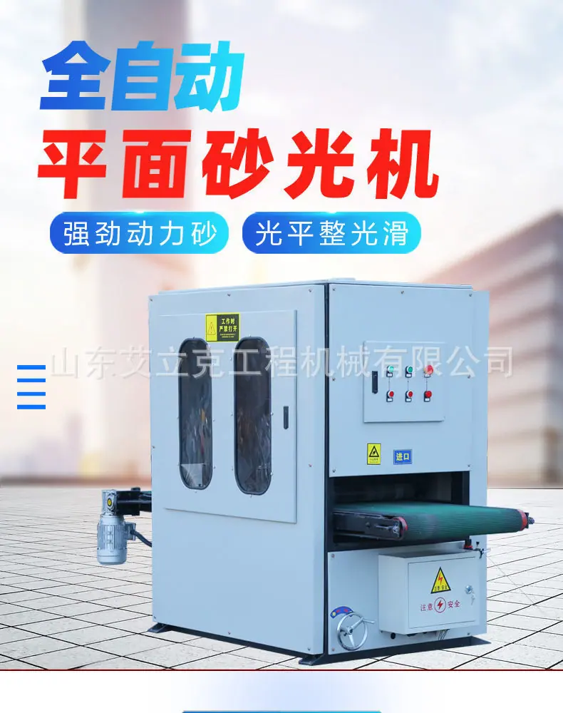 金属抛光拉丝机详情页版本一 (1).jpg