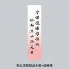 Tecido para Pendurar Dia dos Namorados Chinês, Decoração de Tendência Nacional, Banner de Decoração para Mercado de Shopping Center, Cortina de Gaze Semitransparente, Tecido de Fundo com Caligrafia Chinesa