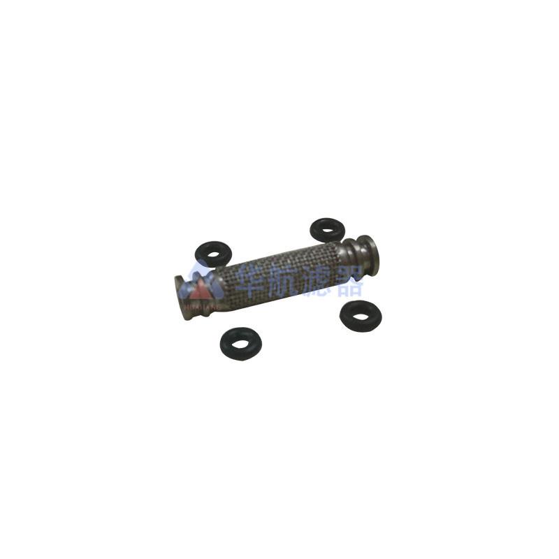 电液伺服阀滤芯 (1)