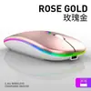 Ratón Inalámbrico Fotoeléctrico Bluetooth Doble Modo Carga Silencioso Computadora Portátil Comercio Exterior Transfronterizo Oficina Ratón Luminoso Ultra Delgado
