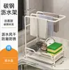 Estante de almacenamiento para cocina sin perforaciones, escurridor de fregadero, cesta de pared de mesa, estante de almacenamiento con bolas de acero