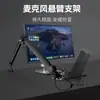 Soporte de Brazo para Micrófono de Escritorio Transfronterizo con Gestión Oculta de Cables, Soporte de Micrófono para Transmisión en Vivo de Juegos, Soporte Específico para Estudio
