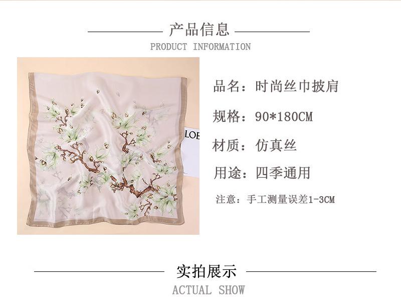 丝巾详情_08.jpg