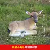 Escultura de Ñu Simulada Adornos Grandes de Fibra de Vidrio Decoración de Animales para Césped de Parque Forestal al Aire Libre y Lugar Escénico