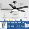 Novo Ventilador de Teto com Luz Estilo Nórdico Simples para Sala de Jantar e Sala de Estar, Lustre Ventilador de Frequência Variável para Uso Residencial e Comercial, Ventilador de Teto Silencioso Moderno