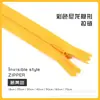 Cremallera invisible de 18CM-70CM para fundas de edredón, almohadas, vestidos, pantalones, bolsillos, cremallera oculta, accesorios de ropa