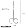 Tijeras de acero inoxidable 14/16 tijeras curvas grandes para enseñanza veterinaria y ganadera, tijeras para gasa quirúrgica, tijeras para retirar suturas, no médicas, con empaque
