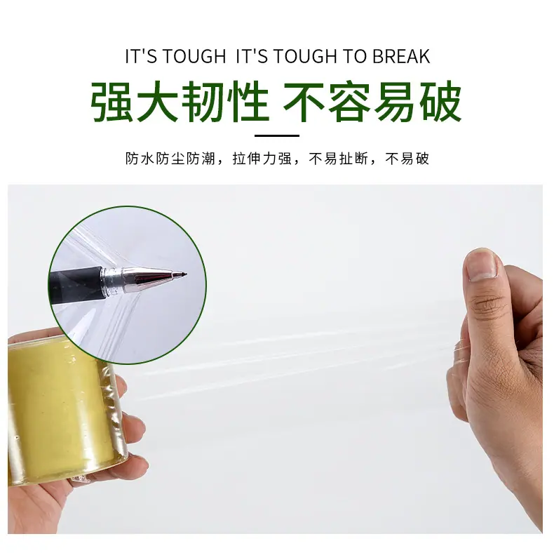 pvc电线膜_04.jpg