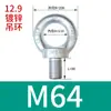 Tornillo de Ojo para Levantar Molde Estándar Nacional Estándar Alemán Clavo Rosca Fina Extendida Galvanizado Británico Americano Tornillo de Ojo para Levantar GB825M64
