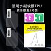 Para Reloj para Niños Huawei 5X/5Xpro Película Protectora para Reloj Resistente a los Arañazos HD TPU Película de Hidrogel en stock