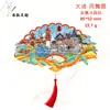 Imanes para Refrigerador Dalian Imanes de Madera Adhesivos Decorativos Magnéticos Lugares Escénicos de Liaoning Recuerdos Turísticos de la Ciudad Atracciones Artesanías Productos Culturales y Creativos
