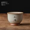 Taza Maestra Beige de Horno Ru, Taza de Té Grande para Uso Personal, con Esmalte Agrietado, Adecuada para Desarrollar una Pátina, Taza Individual de Porcelana Ru con Impresión de Logo