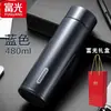 Taza de Vacío Fuguang Acero Inoxidable 304 Termo Taza Regalo con Logo Impreso Regalo de Negocio Taza de Agua Taza de Agua para Coche