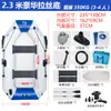 Fabricante de bote inflable, kayak, bote de pesca de fondo duro engrosado, bote de pesca, señuelo, bote salvavidas para prevención de inundaciones, lancha rápida de Jiating