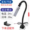 Magnético 36 LED Imán Fuerte 24 Luces Luz de Trabajo para Máquina Herramienta Lámpara de Escritorio Industrial Costura Tipo V Fresadora Estilo V0V 22 Sin